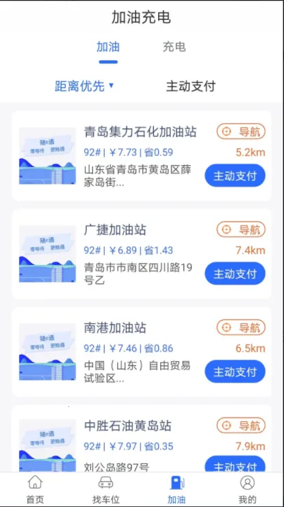��eͨ(�����ɷ�ͨ)v2.7.3 �ֻ���