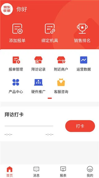 ��������BD(�̻�ǩԼ����)