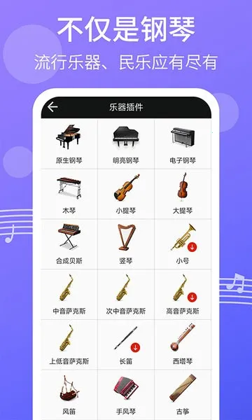 ��������(�ֻ���������)v2.1.6 �ٷ�����
