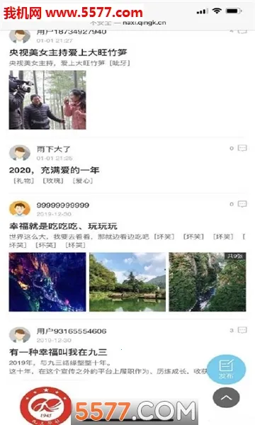 ����Ϫ(��Ϫ��Ѷ����)v5.9.9 ��Ѱ�
