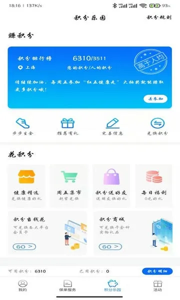 ��������2025�ٷ����°汾v8.3.4 ��׿��