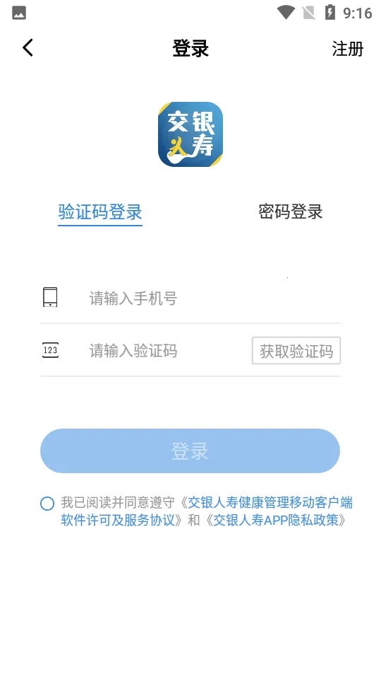 ��������2025�ٷ����°汾v8.3.4 ��׿��