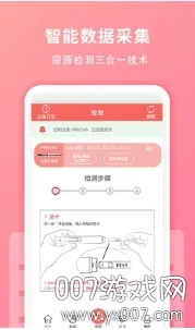 ����(��ѧ����)v1.2.49 �ٷ�����