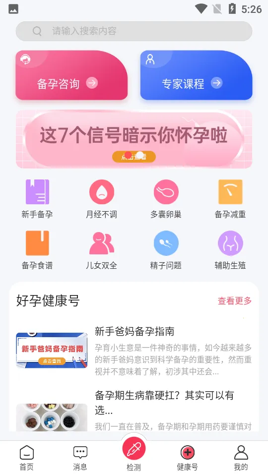 ����(��ѧ����)v1.2.49 �ٷ�����