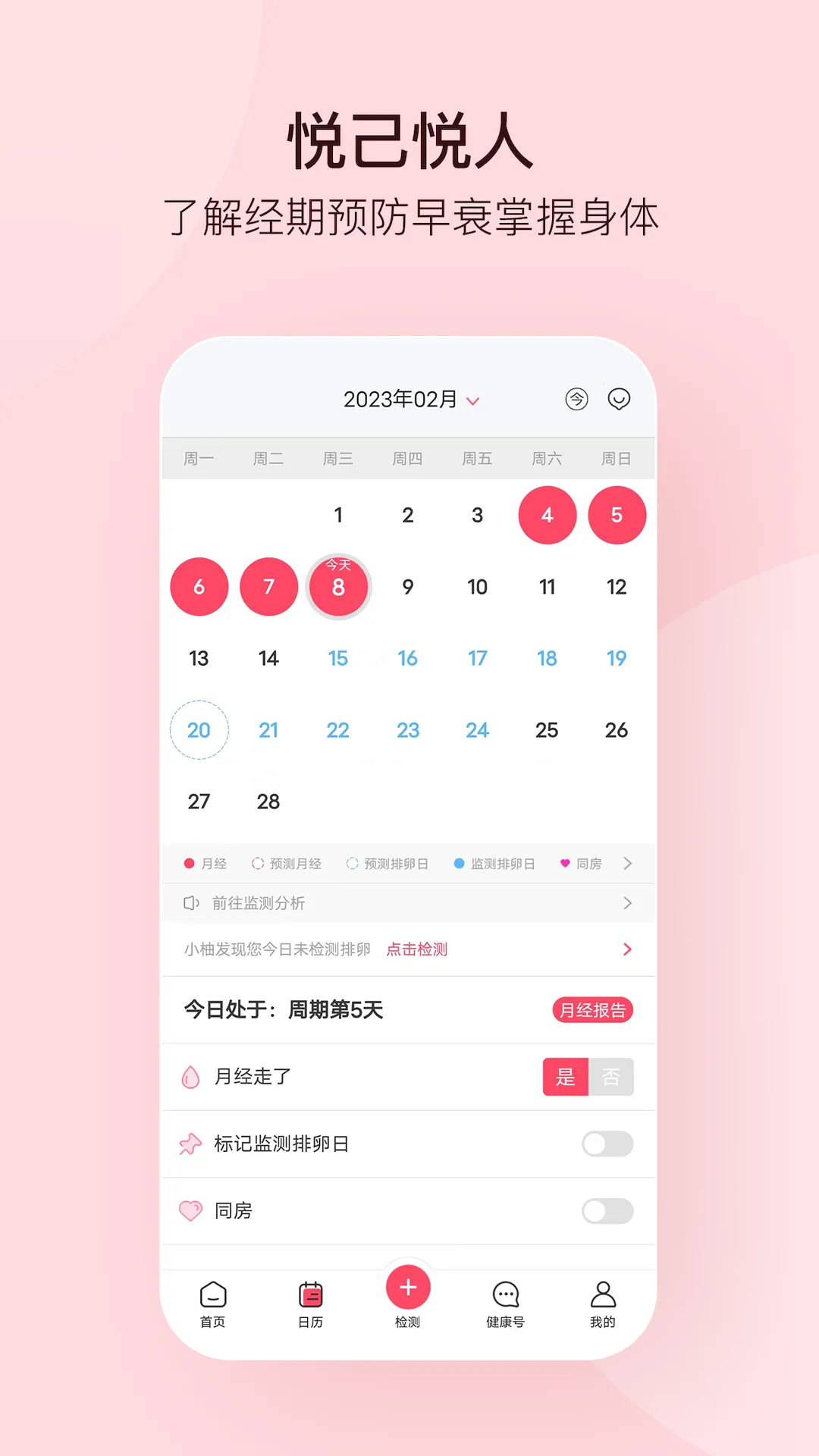 ����(��ѧ����)v1.2.49 �ٷ�����
