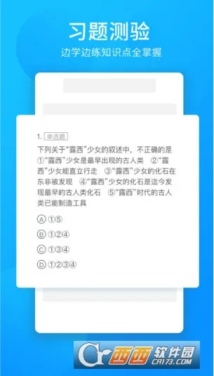 ������ѧ�����ֻ���v6.12.0 �ٷ�����