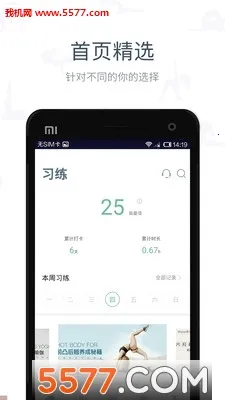Wake(�����٤�γ�)v7.9.8 ��Ѱ�
