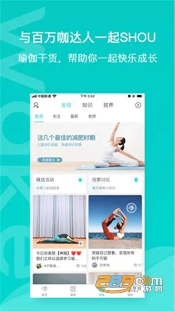 Wake(�����٤�γ�)v7.9.8 ��Ѱ�