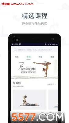 Wake(�����٤�γ�)v7.9.8 ��Ѱ�
