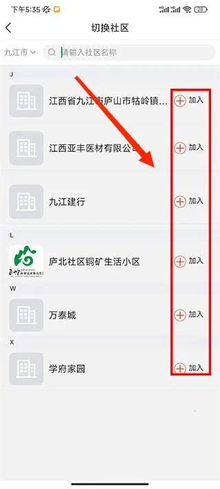 ���ڻۼ�2025�ٷ����°汾