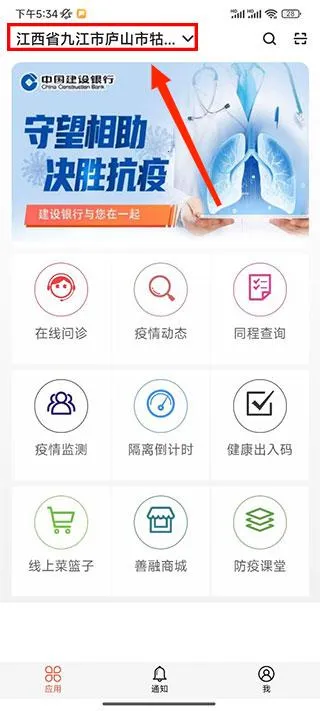 ���ڻۼ�2025�ٷ����°汾