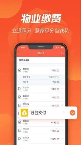 ���ڻۼ�2025�ٷ����°汾v1.0.4 ��Ѱ�