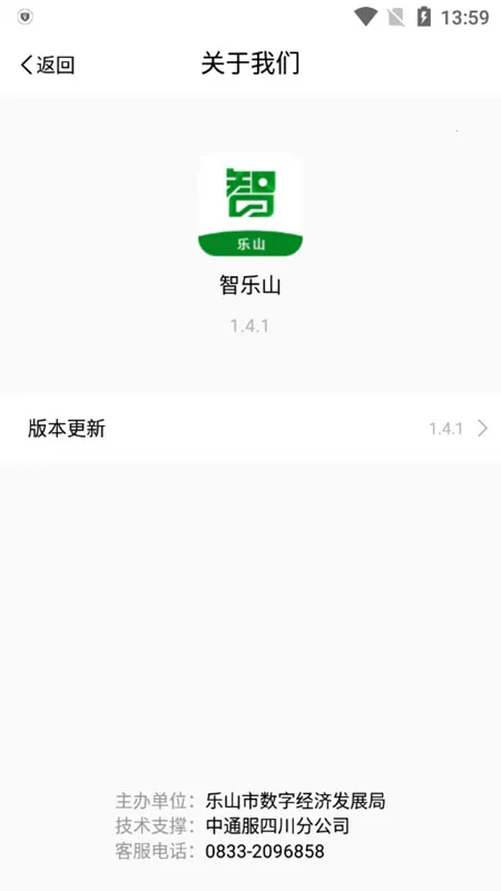 ����ɽ(�����������)v1.0.0 ��׿��