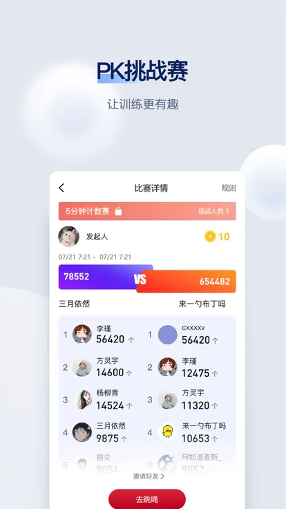 FitMind(���ܽ�������)v1.25.6 ��׿��
