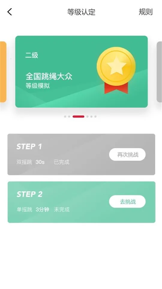 FitMind(���ܽ�������)v1.25.6 ��׿��