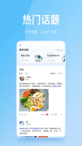FitMind(���ܽ�������)v1.25.6 ��׿��