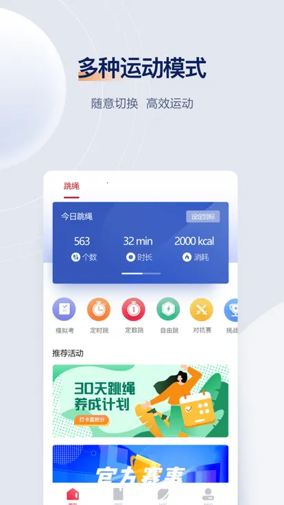 FitMind(���ܽ�������)v1.25.6 ��׿��