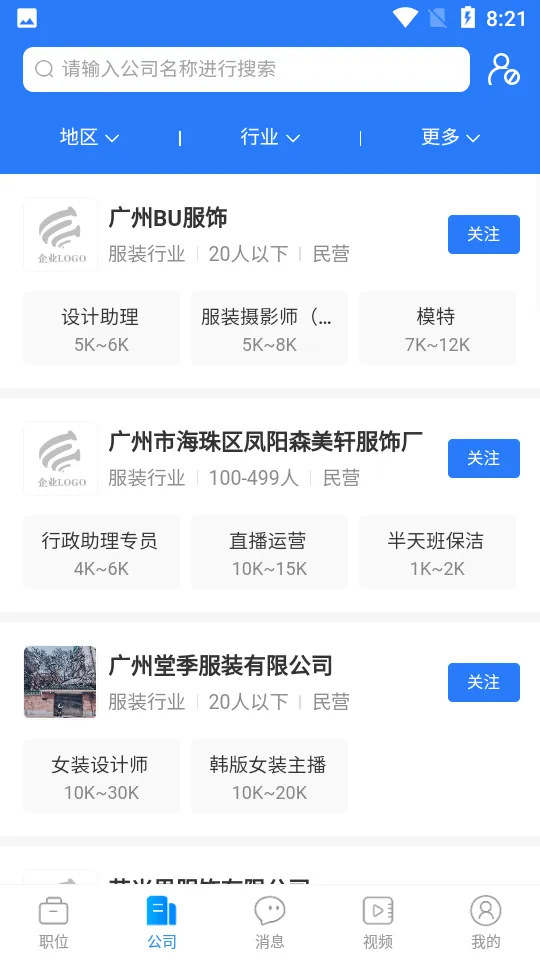 ������Ƹ�����ֻ���v6.7.1 �ٷ�����