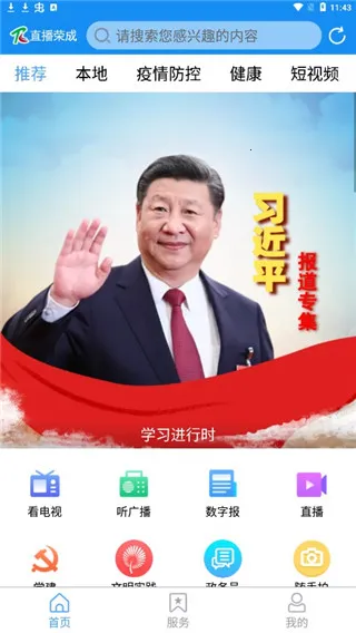 ֱ���ٳ�(�ٳ���Ѷƽ̨)