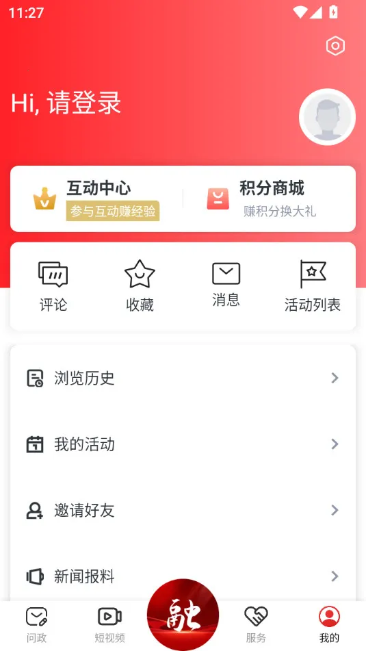 ��������2025���ذ�װv3.3.3 ��׿��