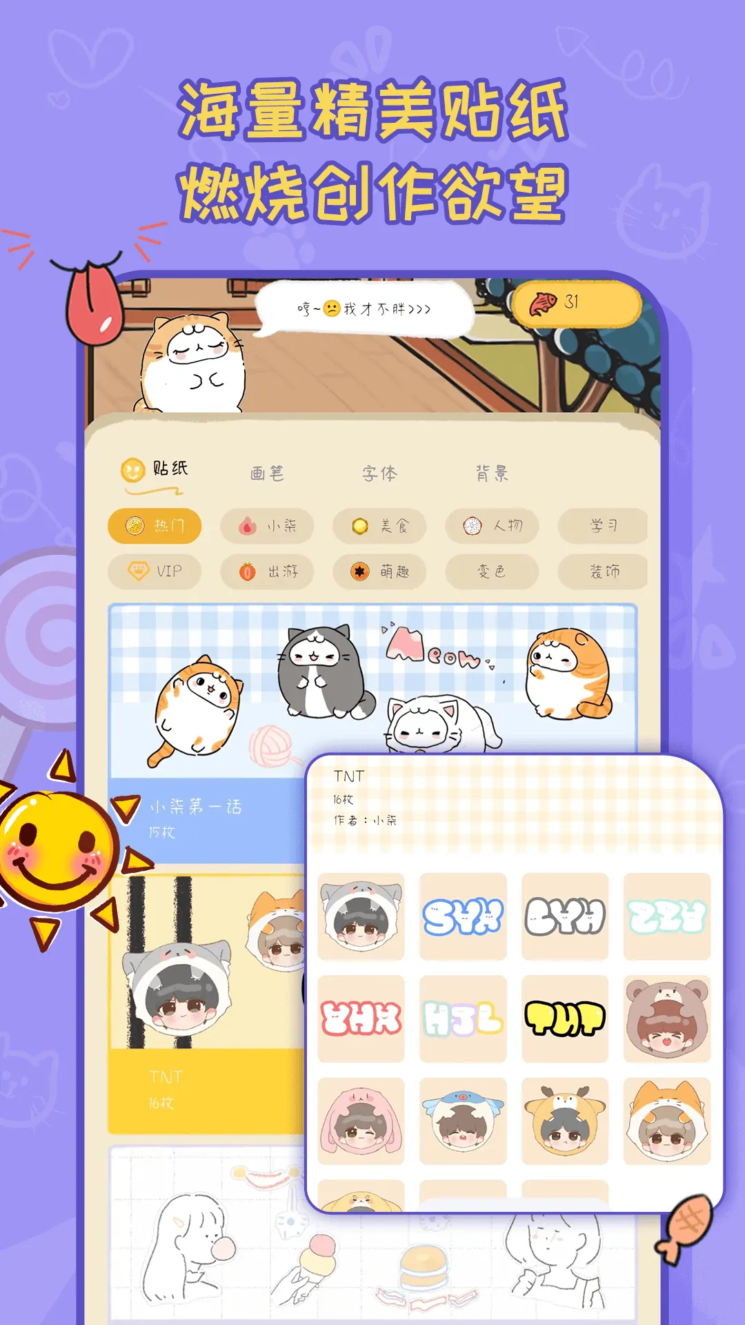 ������2025���°汾v1.3.3 �ٷ�����