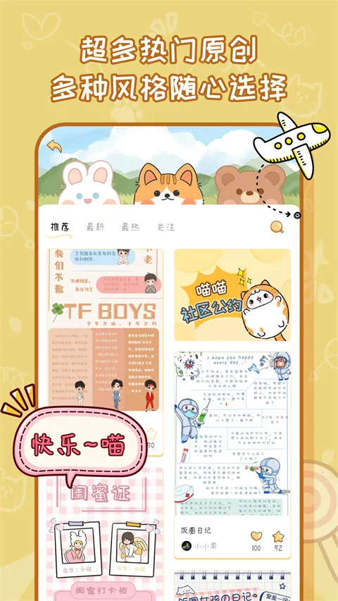 ������2025���°汾
