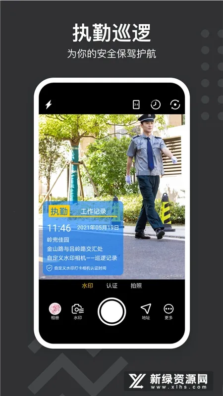 �Զ���ˮӡ���(�Զ���ˮӡ)v4.7.8.1 ��׿��