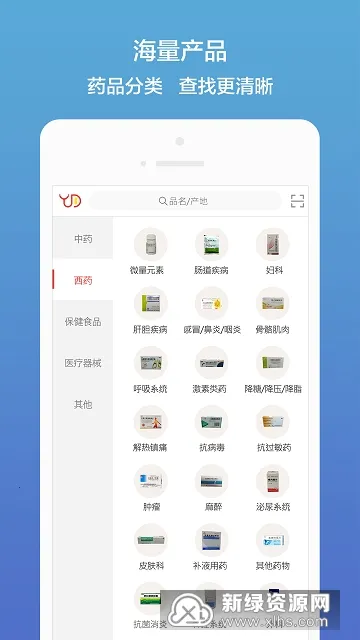 ҩ�۶�(ҩƷ�ɹ�̨)