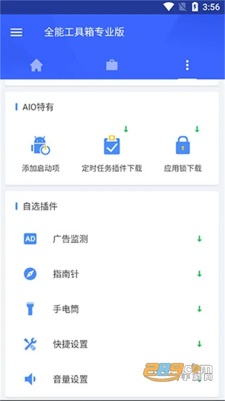 ȫ�ܹ�����2025���°汾