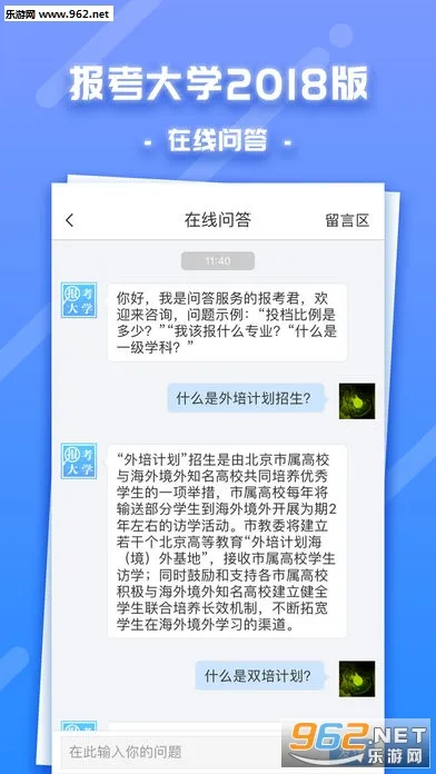 ������ѧ(־Ը�����)v5.1.9 �ֻ���