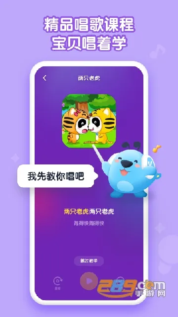�ṷ����(��ͯ��������)v2.3.12 �ٷ�����