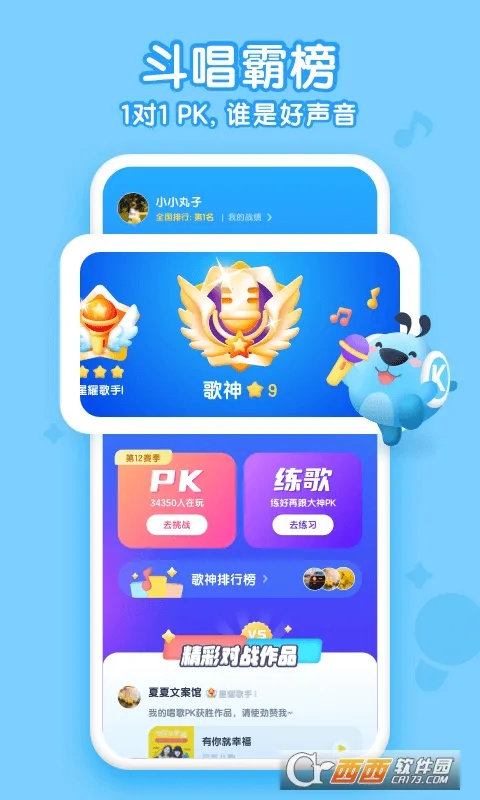 �ṷ����(��ͯ��������)v2.3.12 �ٷ�����