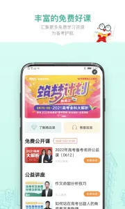 �¶�����Ʒ��(�߿�ѧϰ��)v1.6.11 ��Ѱ�