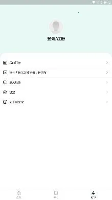 �¶�����Ʒ��(�߿�ѧϰ��)