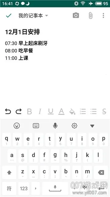 ����±�(���ܱʼ�)