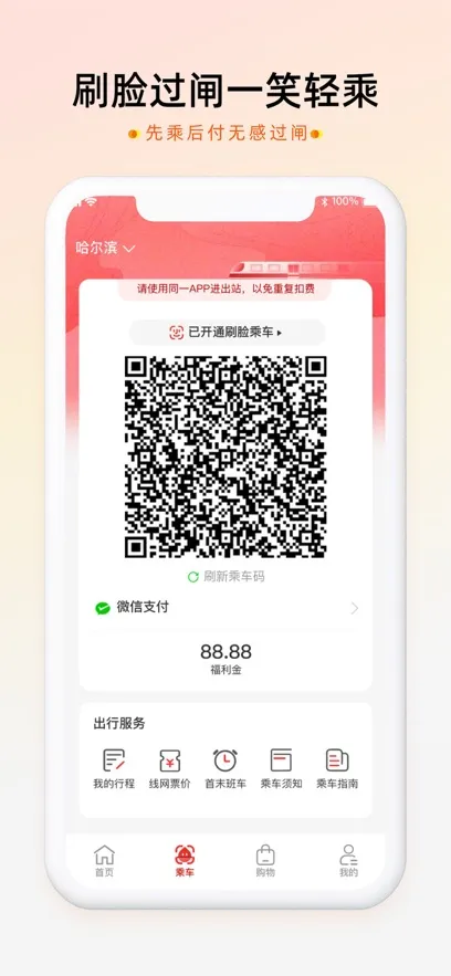 �ǻ��������ֻ���v2.6.1 �ٷ�����