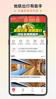 �ǻ��������ֻ���v2.6.1 �ٷ�����
