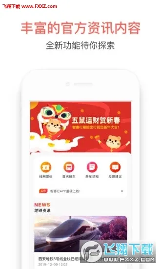 �ǻ��������ֻ���v2.6.1 �ٷ�����