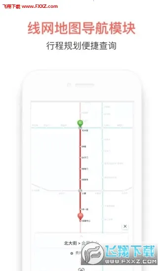 �ǻ��������ֻ���v2.6.1 �ٷ�����