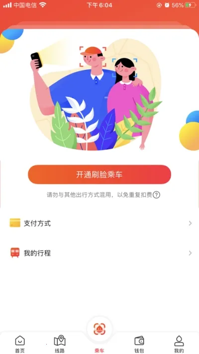 �ǻ��������ֻ���