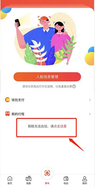 �ǻ��������ֻ���