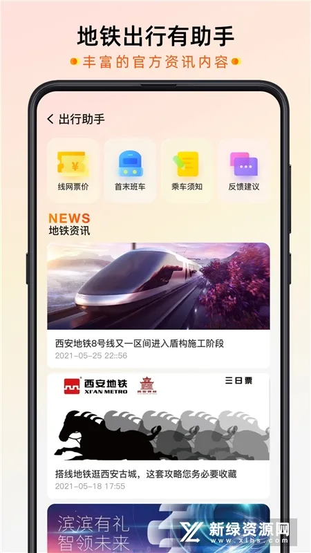�ǻ��������ֻ���v2.6.1 �ٷ�����