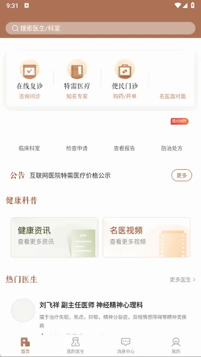 ԥ��һ��׿���ֻ���v1.1.4 ��׿��
