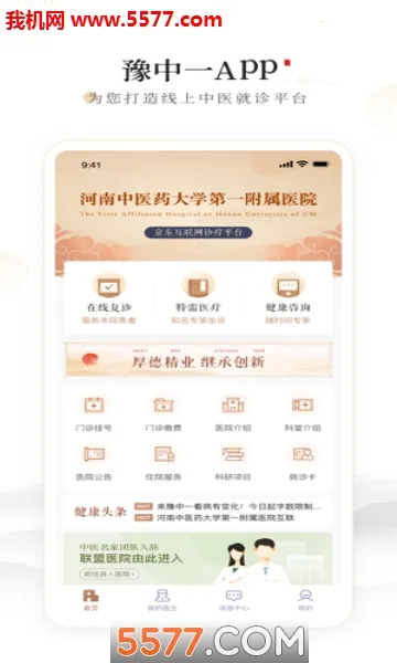 ԥ��һ��׿���ֻ���v1.1.4 ��׿��