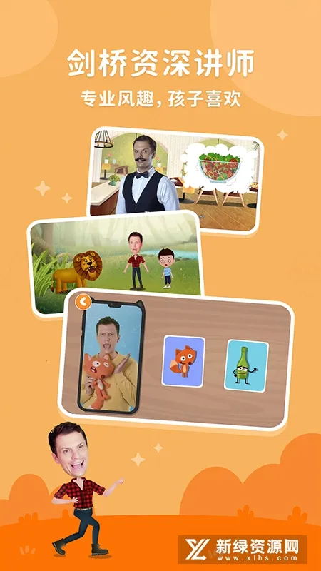 С����ABC2025���ذ�װv4.0.6 �ֻ���