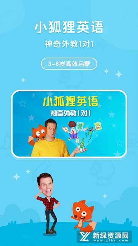 С����ABC2025���ذ�װv4.0.6 �ֻ���