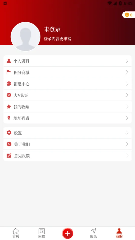 �����ﴨ(�ﴨ�ۺϷ���)v2.5.2 ��׿��