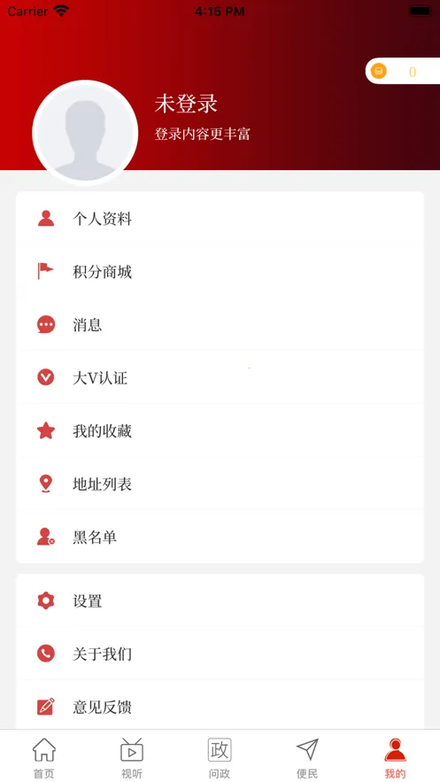 �����ﴨ(�ﴨ�ۺϷ���)v2.5.2 ��׿��