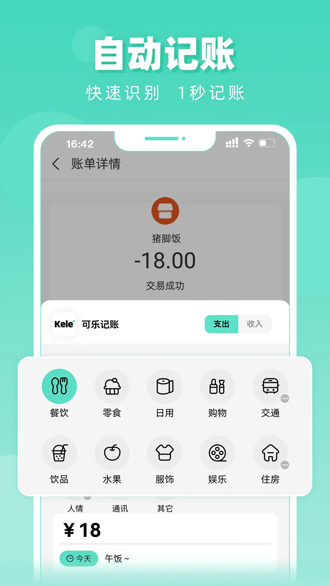 ���ּ���(�������)v1.2.0 ��Ѱ�