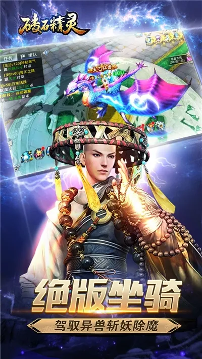 砖石精灵安卓版手机版 砖石精灵安卓版手机版